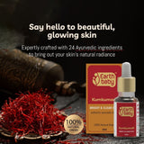 Kumkumadi Ayurvedic Night Serum, 100% Natural Origin, 12ml
